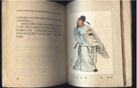 《中国唐代诗选》获巴西图书翻译大奖