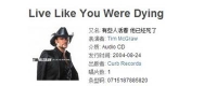 爆笑：新一波专辑神翻译来袭